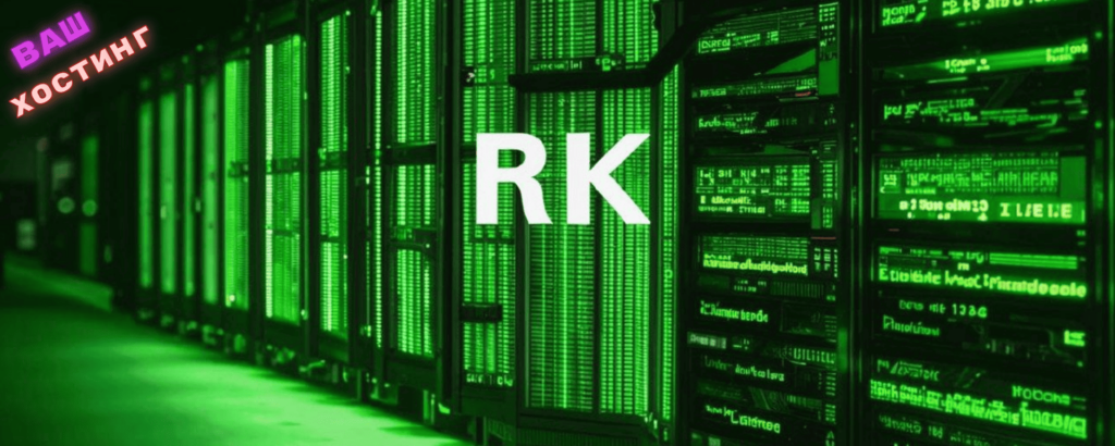 🚀 Зелёный хостинг 2025: как экологичный веб-хостинг меняет SEO и предпочтения пользователей 🌱